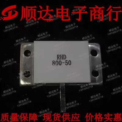 Brand new RIG2-5C-800W RHD800-50 800W 50 ohm microstrip RF power flange resistor