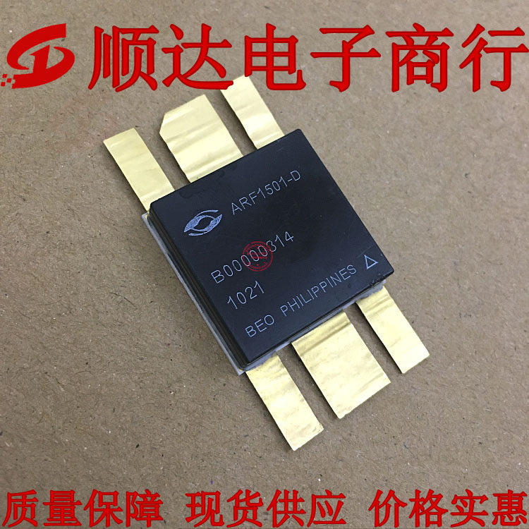ARF1501-D high frequency tube field effect electric crystal radio frequency power transistor model complete goods supply