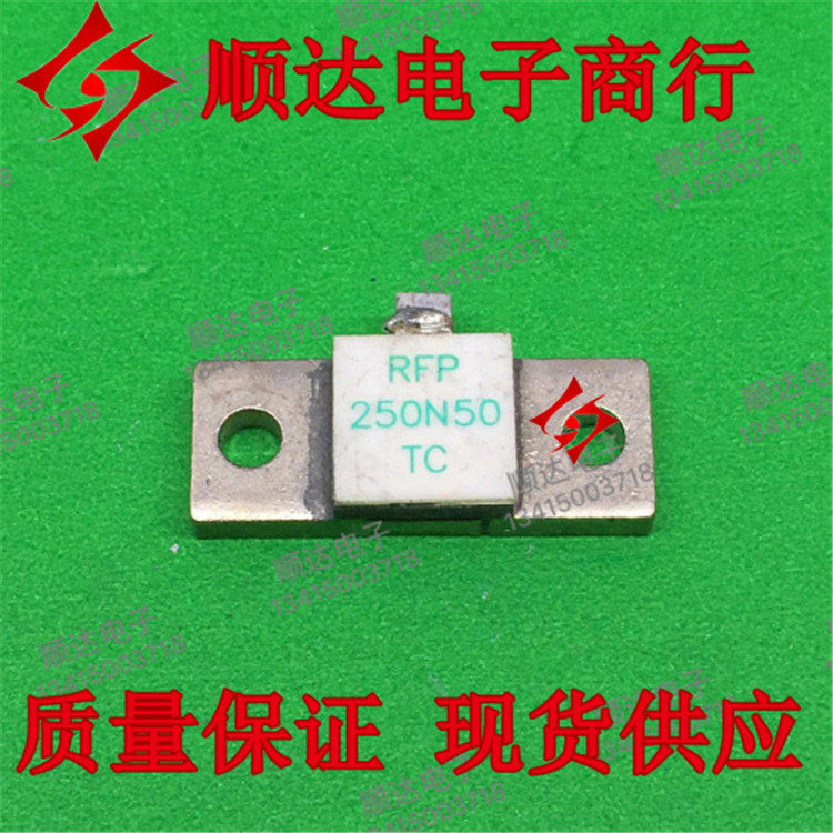 RFP250N50TC 250W 50 Ohms