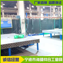 Three-dimensional platform fixture positioning angle ruler positioning flat ruler support angle iron manufacturers spot supply