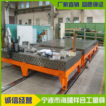 Two-dimensional three-dimensional flexible welding platform Tooling fixture Universal porous mechanical cast iron workbench