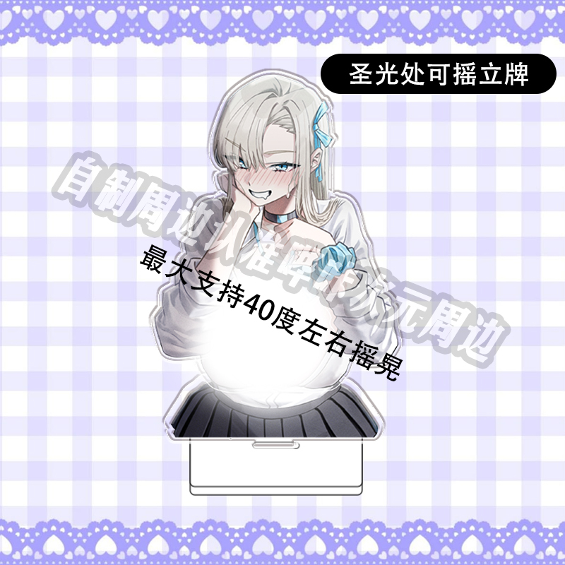 New Azure Archive Fan Artist Ichinose Amane's Wobbly and Fun Desktop Stand Figure Merchandise