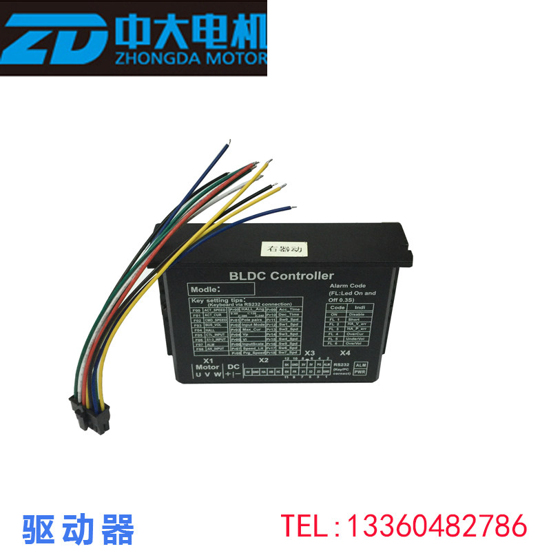 24V 36V 48V DC brushless motor special accessories driver 25W-400W brushless motor controller