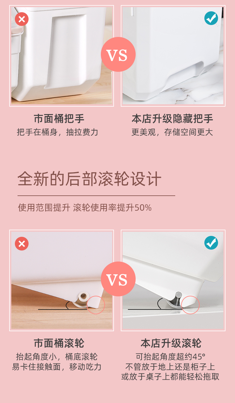 萌态极 带滚轮储粮桶 5-6kg 图9