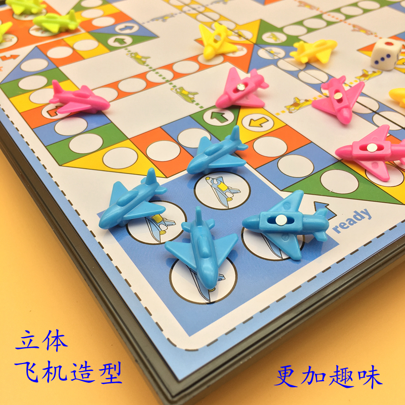 Magnetic Flying Chess School Children's Puzzle Magnetic Toy Plane Preparatory Magnetic Chess Play