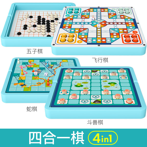达拉 五子棋、飞行棋、蛇棋、斗兽棋四合一 多功能棋盘玩具 天猫优惠券折后￥24.9包邮（￥49.9-25）