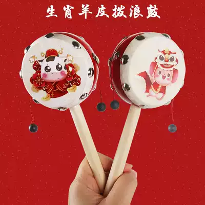 Old-fashioned rattle Chinese style traditional wooden handmade sheepskin baby 2 months 3 can chew 10 baby 5 toy 6