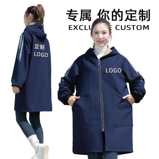 秋冬加绒保暖防风罩衣工作服上班外穿围裙印logo餐饮防污男女通用