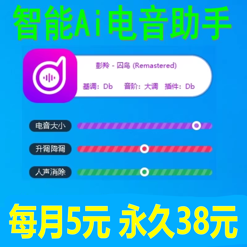 一机多用:音乐爱好者的多功能校音助手