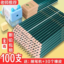 Pencil primary school students are not easy to break 2B exam HB writing pencil childrens pencil first grade set lead-free poison
