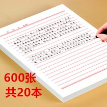 Thickened Letter Paper This English Straw Draft Paper Single Wire Crosswire box This student used to enter the party application A4 letter sign paper