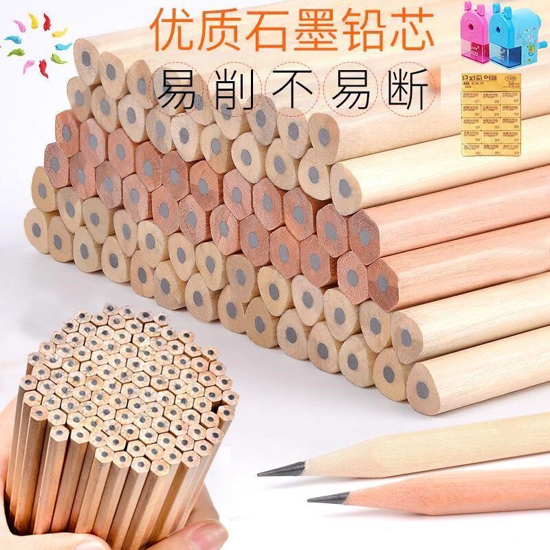 Student pencil kindergarten non-toxic primary school students first grade hb set learning student stationery supplies start school