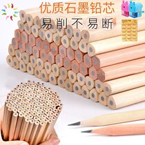 Student pencil kindergarten non-toxic Primary School students first grade hb set learning student stationery start