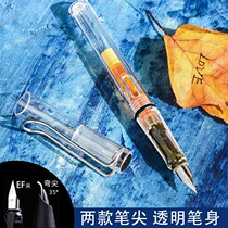 (Transparent) Positive beauty pen for students 0 38 straight tip writing thin gold body character bending tip pen