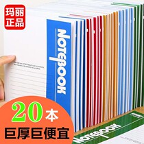 Notebook A5 office notebook soft - noodle copy thickness 32K working diary business book