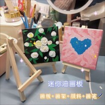 In creative mini-drawing board Little red book pushes students diy hand-canvas desktop shaft painting frame