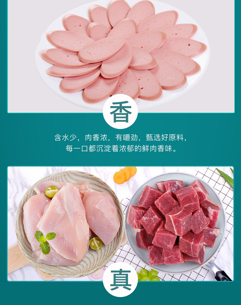 Pet dog mèo xúc xích ít muối canxi bổ sung đồ ăn nhẹ làm đẹp hơn gấu Teddy Bomei Ba Ge Ke tóc - Đồ ăn vặt cho chó mua thức ăn cho chó