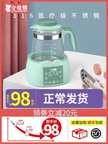 Xiaozhuangxiong smart baby constant temperature milk conditioner baby home multi-function milk machine touch screen automatic milk warmer