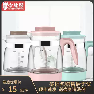Xiaozhuang Bear baby constant temperature smart glass milk regulator heater Household single pot intelligent insulation automatic warm milk