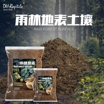 Sterile Rainforest Surface Moisturizing Soil Mat reptile Tortoise Lizard Lizard Forest Surface Natural Sucking of Rotten Soil