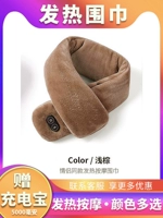 Темно -коричневый (три регулировки передачи+тремя скоростными массажа) отправьте зарядное сокровище