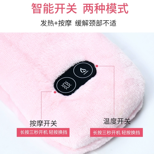 Зимний шарф, удерживающий тепло массажер с usb-зарядкой, с защитой шеи