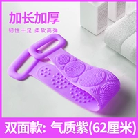 Температура фиолетовая длину 60 см