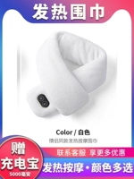 Белый (Три регулировки передачи+три -скорость массажа) Отправьте зарядное сокровище