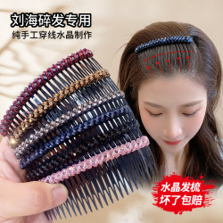 ເຄື່ອງປະດັບຜົມເກົາຫຼີ bangs hair comb hairpin hairpin back head headwear non-slip one-word clip top clip side clip for women