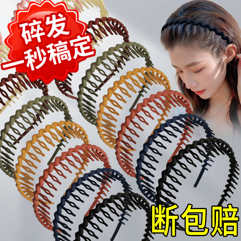 Hair Clip for Women 2026 New High-End Hairpin Hairband Hair Accessory Headband for Washing Face Hair Clip Headband Hair Clip for Women 2026 New High-End Hairpin Hairband Hair Accessory Headband for Washing Face Hair Clip Headband