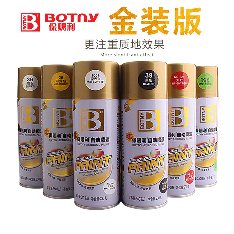 Automatic paint Black paint Car wheel paint Color change paint Renovation repair paint Self-spray tank paint Light paint Hand paint