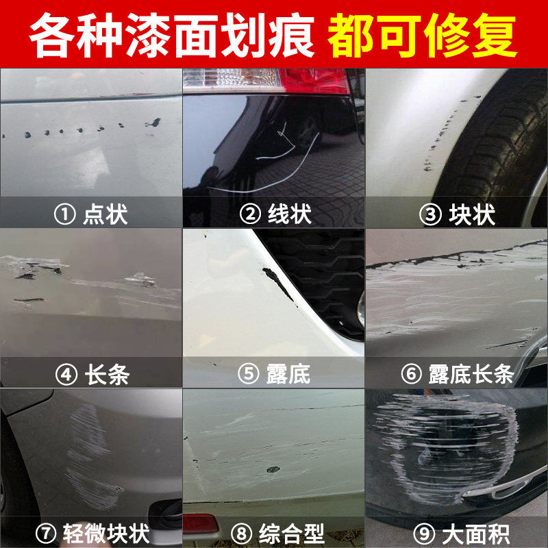 宝马2系225 218 220掉漆修复划痕？这款金属漆自喷漆如何？-轮毂改色喷剂-淘宝百科网