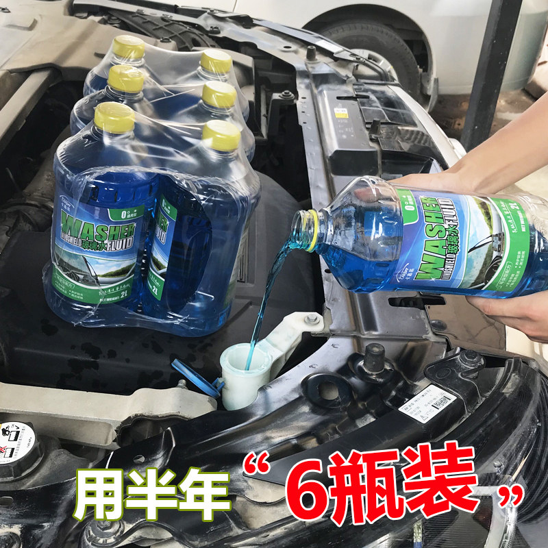 Car Glass Water Wipers Fine Winter Minus 25 Antifreeze Barrel Fit 12 Bottles A Box Car Rain Scraping All Season Universal