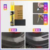 Brown Special Car Filling Paint Pen и наждачная бумага+дерево Pad [модель сообщений+годовая модель]