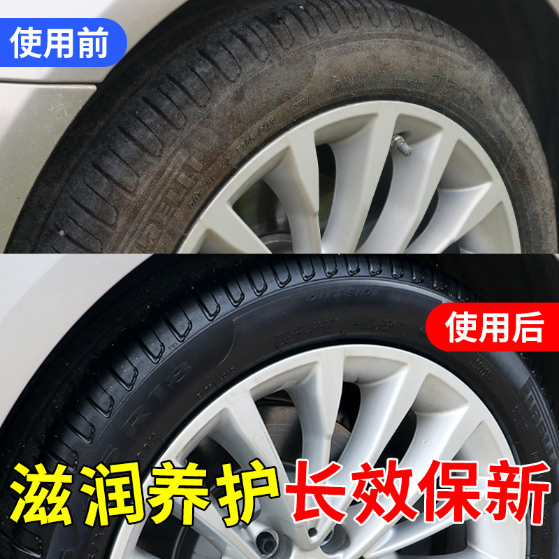 Car tire brightener foam cleaner blackening durable coating waterproof tire wax supplies Daquan practical