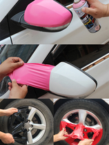 Car color-changing self-painting hand-tearable film wheel hub protective film mid-grid car logo car paint color-changing spray film can be hand-teared and spray-painted