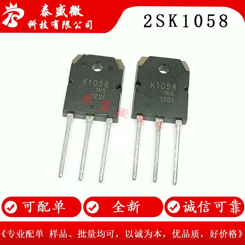 2SK1058 2SJ162 K1058 J162 Эффект Эффект сочетание новые оригинал оригинал, пожалуйста проконсультируйтесь