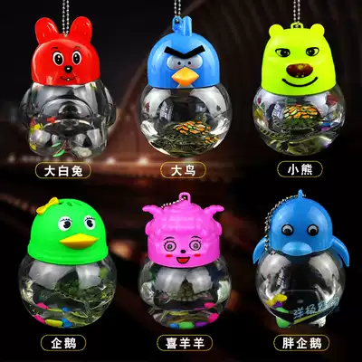 Tortoise box pet feeding box portable turtle tank transparent fish bottle jubilant big yellow duck turtle bottle cartoon bottle qq bottle