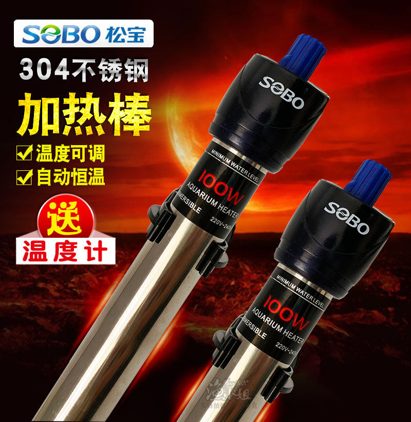 Pine Treasure Fish Tank Heating Rod Automatic Thermostatic Small Mini 304 Full Steel Warmed Aquarium Stainless Steel Warmed