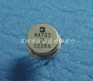 Совершенно новый MAT03EH MAT03FH MAT03GH MD7002 MAX6211CTY запрос имеет преимущественную силу Изображение 1