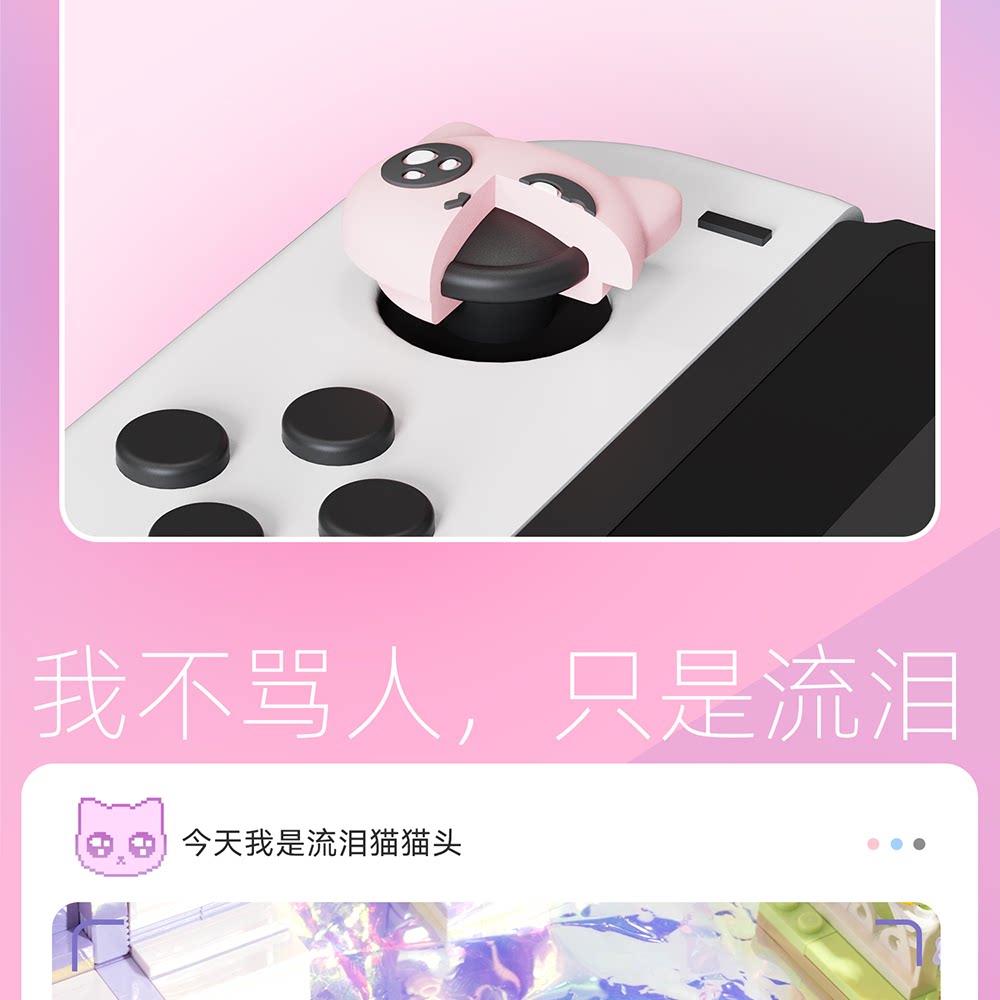 /