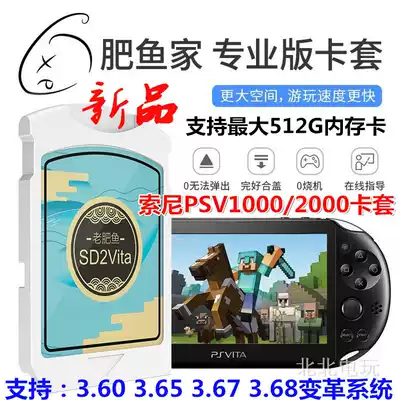 New product Old fat fish PSV1000 PSV2000 Memory TF Card Holder PSV2 Memory card TF Converter