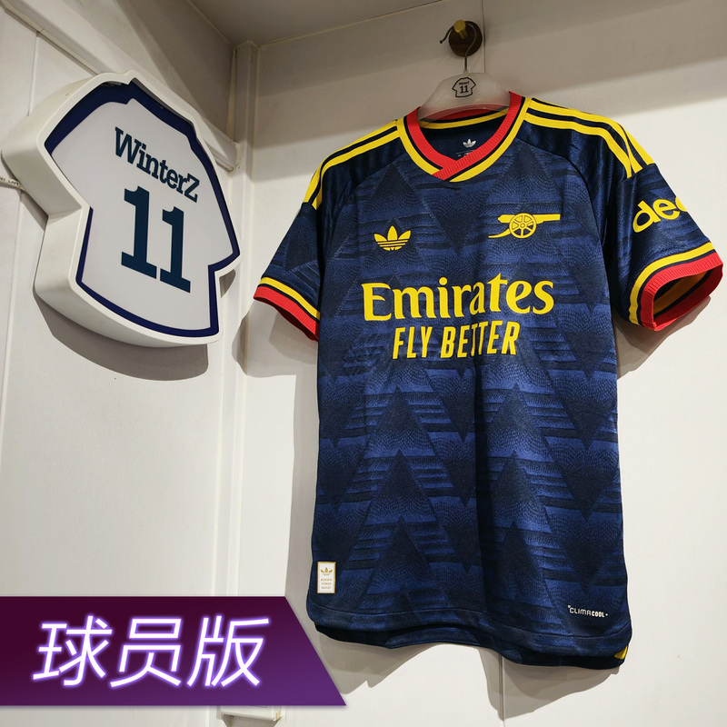 Authentic Adidas Premier League Arsenal 2026/27 Season Away Short-Sleeved Player Jersey Jz3161 Reiss