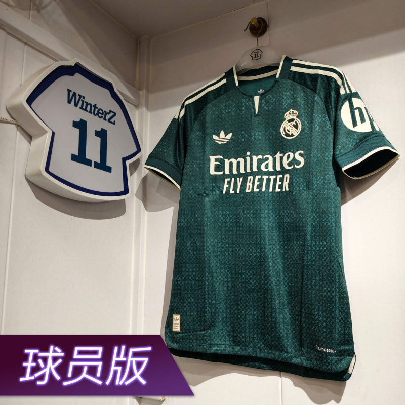 Authentic Adidas Real Madrid - Real Madrid 2026/27 Season Away Short-Sleeved Player Version Jersey Jz7219