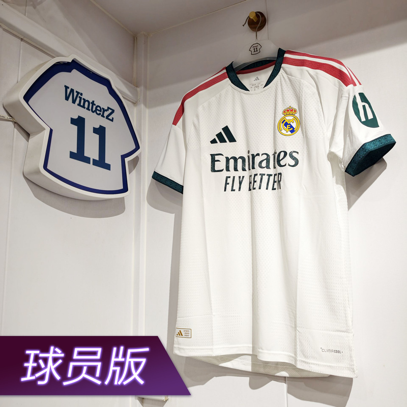 Authentic Adidas Real Madrid 2026/27 Season Home Short-Sleeved Player Version Jersey Jz7218