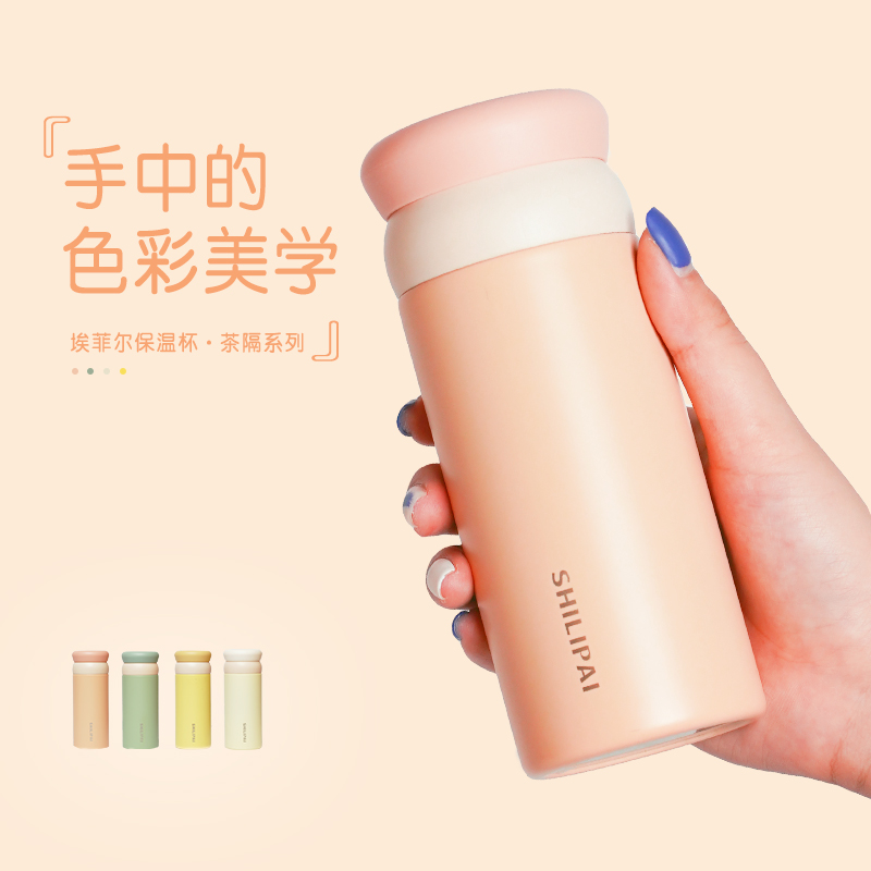 Minimalist insulation cup small portable day style high face value cup 304 stainless steel with tea sepque upscale student water glass