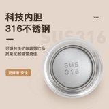 便利100 Высококачественный вместительный и большой стакан из нержавеющей стали, простой и элегантный дизайн