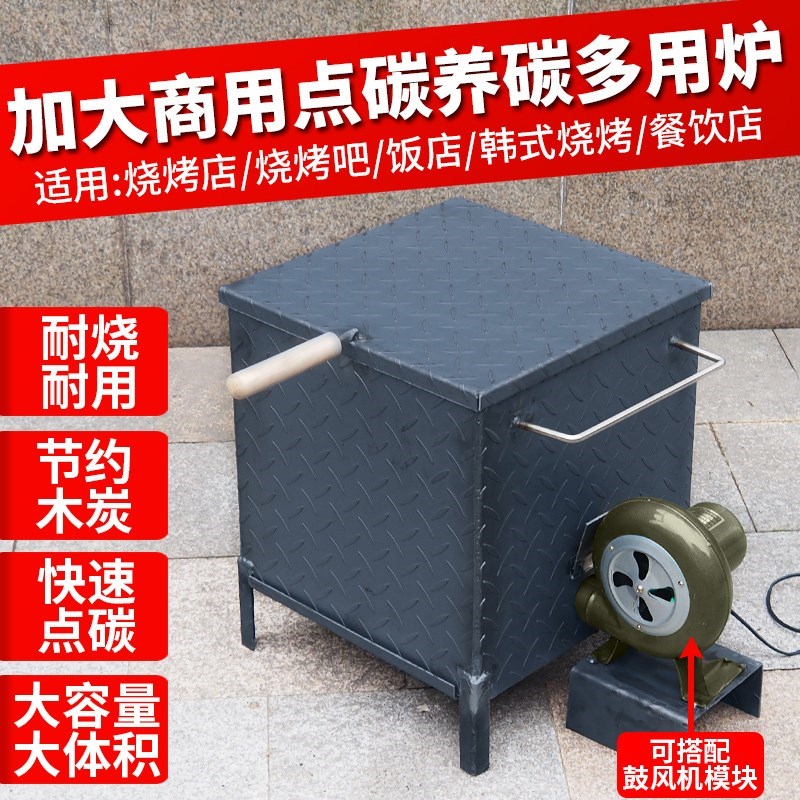 New Pint Large Charcoal Stove Thickened Barbecue Beekeeping Carbon Oven Energy Saving Grilled Meat Shop Spot Charcoal Machine Raw Carbon Oven Charme Charcoal Charcoal Stove