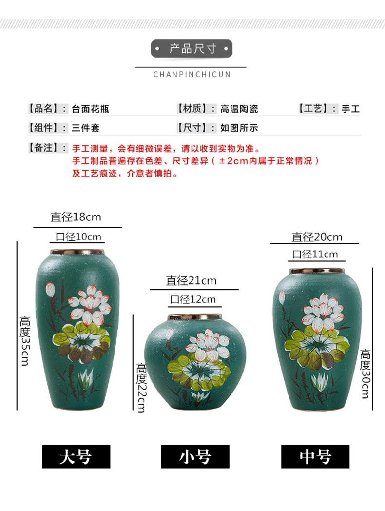 Jingdezhen ceramic vase hand - made painting of flowers and dried flowers, flower arrangement sitting room porch decorate household furnishing articles of Chinese style restoring ancient ways