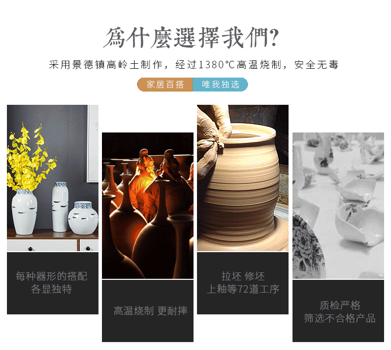 Jingdezhen modern household adornment new Chinese TV ark, ceramic vase in the sitting room porch creative furnishing articles
